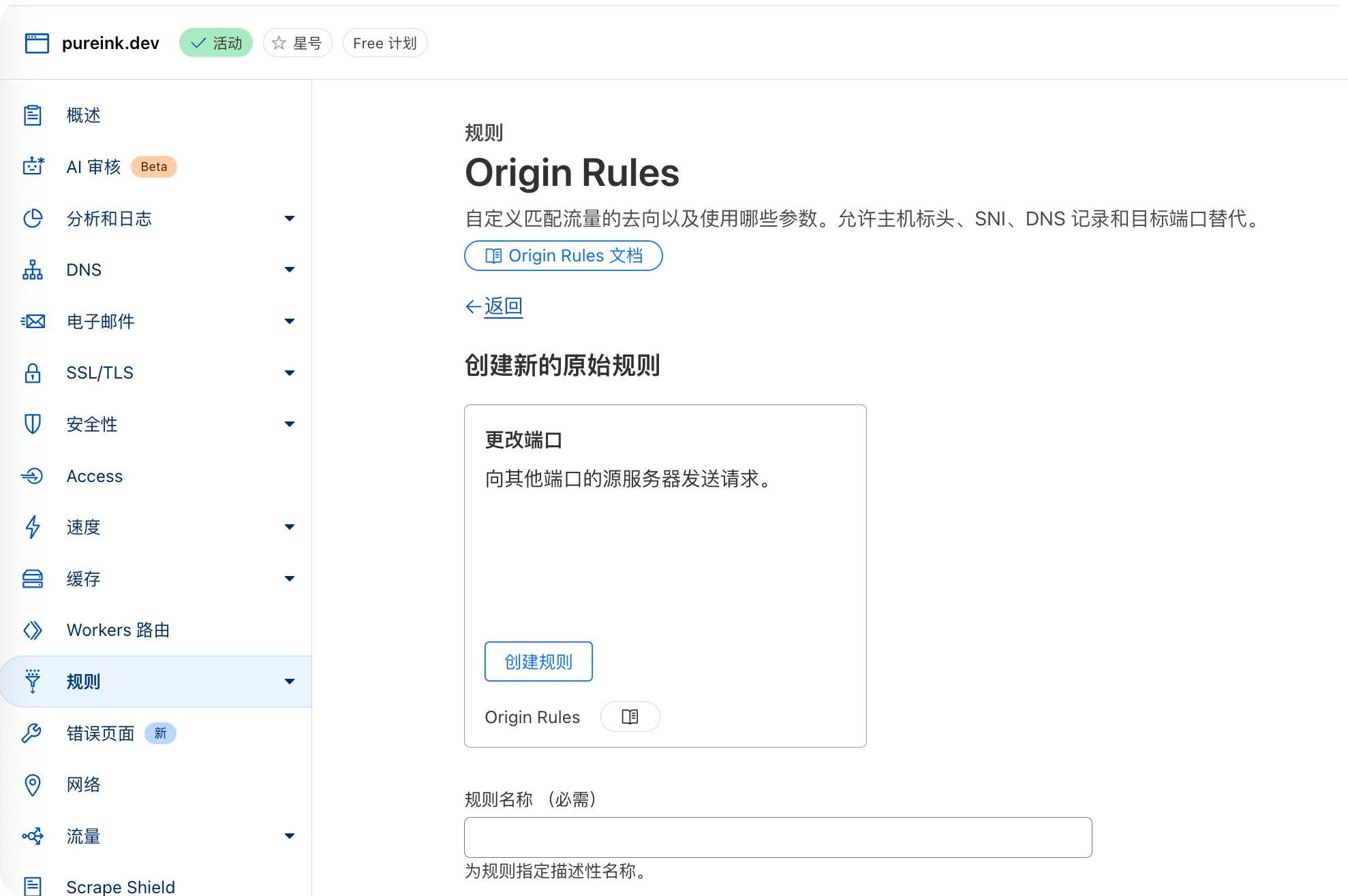 rules