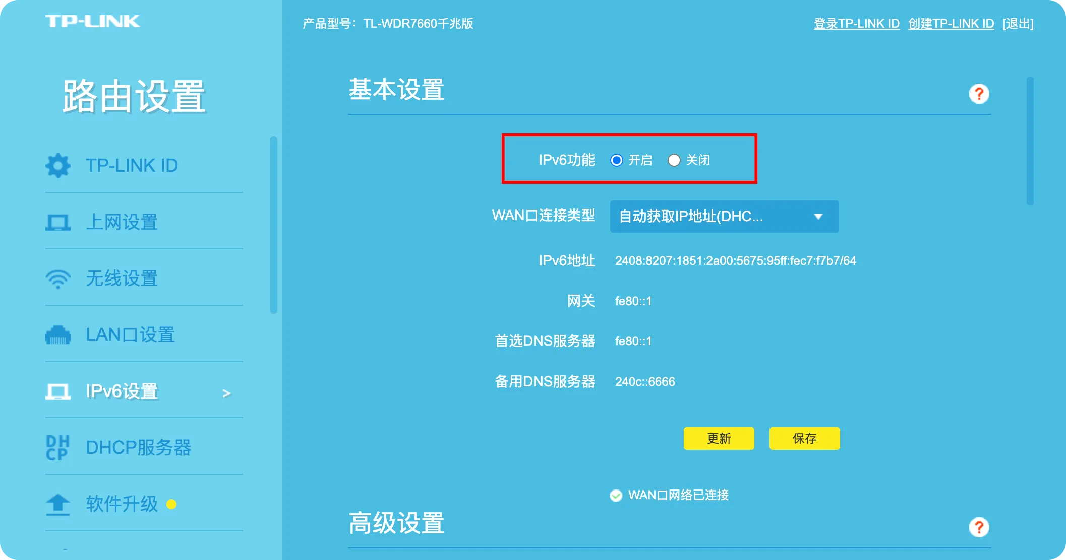 tplink